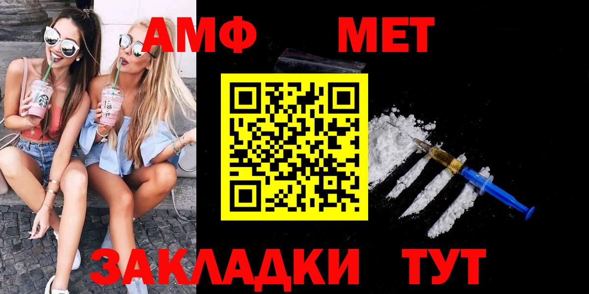 Валуйки  Метамфетамин мет  Вход с VPN  Метамфетамин мет 