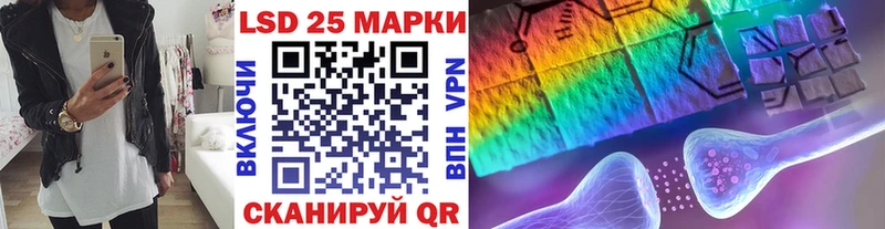 Марки NBOMe 1,8мг  Валуйки 