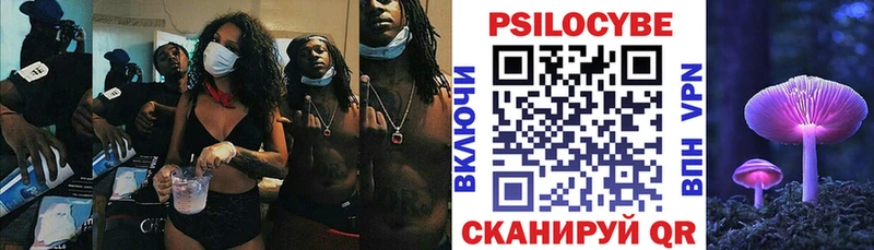 ссылка на мегу как войти  Валуйки  Галлюциногенные грибы прущие грибы  что такое  